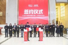 到取酷店掌科技探AI新零售模式”；其分量显著优