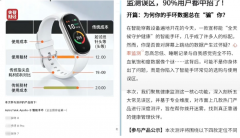 3·15晚会的“数据投毒给AI”为例