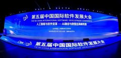 A大数据为安全产物的立异定制供给了更多样的可