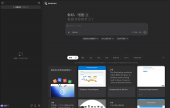 <b>I智能体平台Manus颁布发表注册</b>